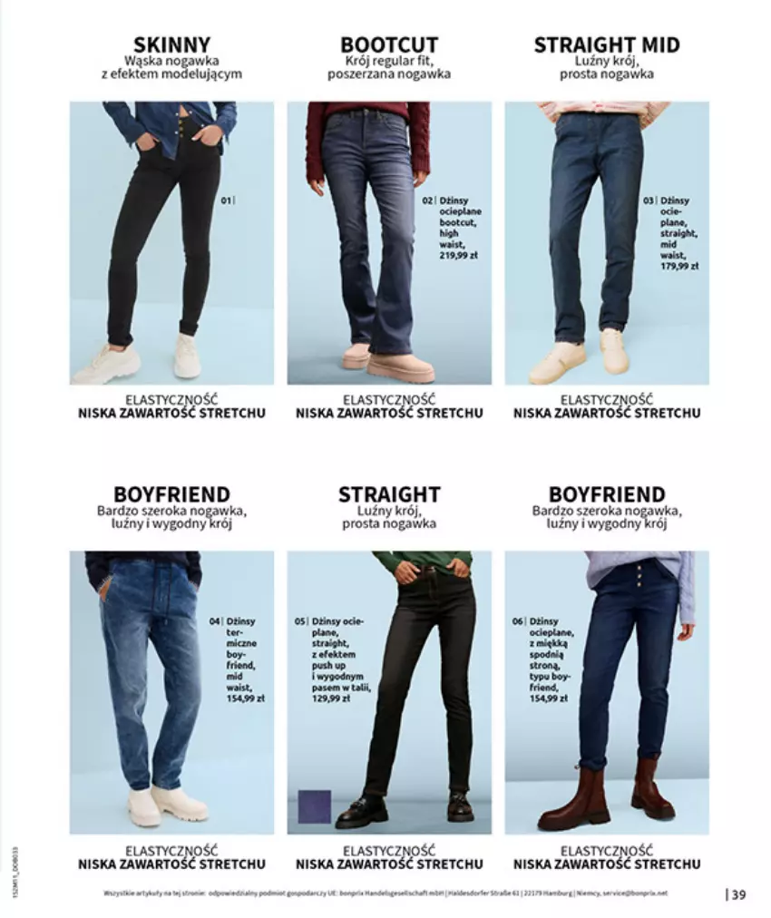 Gazetka promocyjna Bonprix - NA LISTĘ ŻYCZEŃ - ważna 16.12.2025 do 26.01.2026 - strona 41