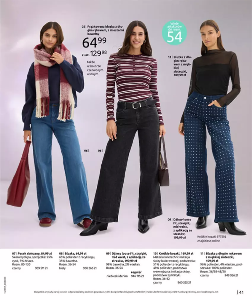 Gazetka promocyjna Bonprix - NA LISTĘ ŻYCZEŃ - ważna 16.12.2025 do 26.01.2026 - strona 43 - produkty: Fa, Gra, HP, Kozaki, Orka