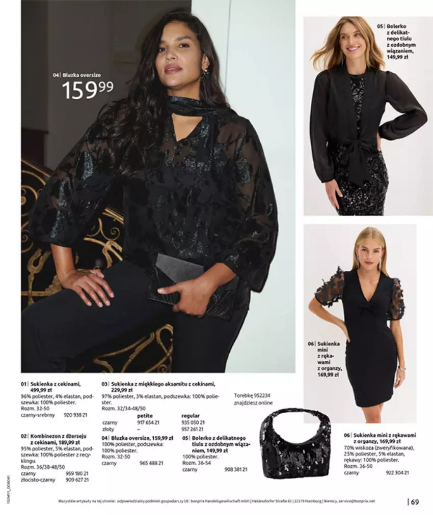 Gazetka promocyjna Bonprix - NA LISTĘ ŻYCZEŃ - ważna 16.12.2025 do 26.01.2026 - strona 71 - produkty: Aksam, Biurka, Bolerko, Fa, Kawa, Sukienka