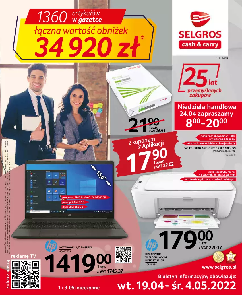 Gazetka promocyjna Selgros - Oferta przemysłowa - ważna 19.04 do 04.05.2022 - strona 1 - produkty: Gra, LG, Mobil, Notebook, Papier, Procesor, Rama, Ser, Urządzenie wielofunkcyjne