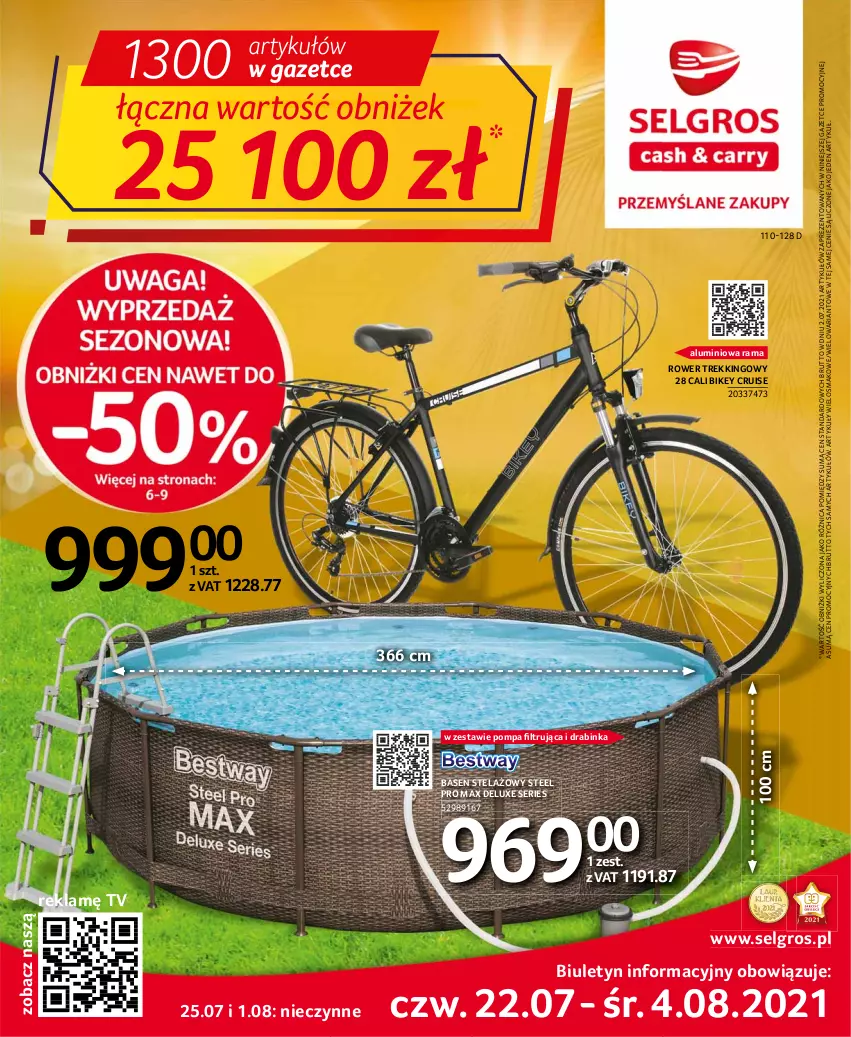 Gazetka promocyjna Selgros - Oferta przemysłowa - ważna 22.07 do 04.07.2021 - strona 1 - produkty: Inka, LG, Rama, Rower, Ser