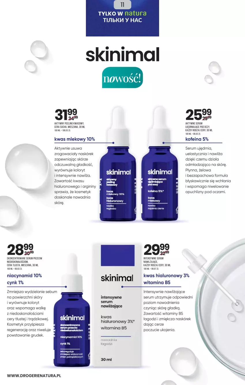 Gazetka promocyjna Drogerie Natura - Gazetka Drogerie Natura - ważna 11.04 do 30.04.2022 - strona 11 - produkty: Cynk, Gin, Mleko, Peeling, Rum, Ser, Serum