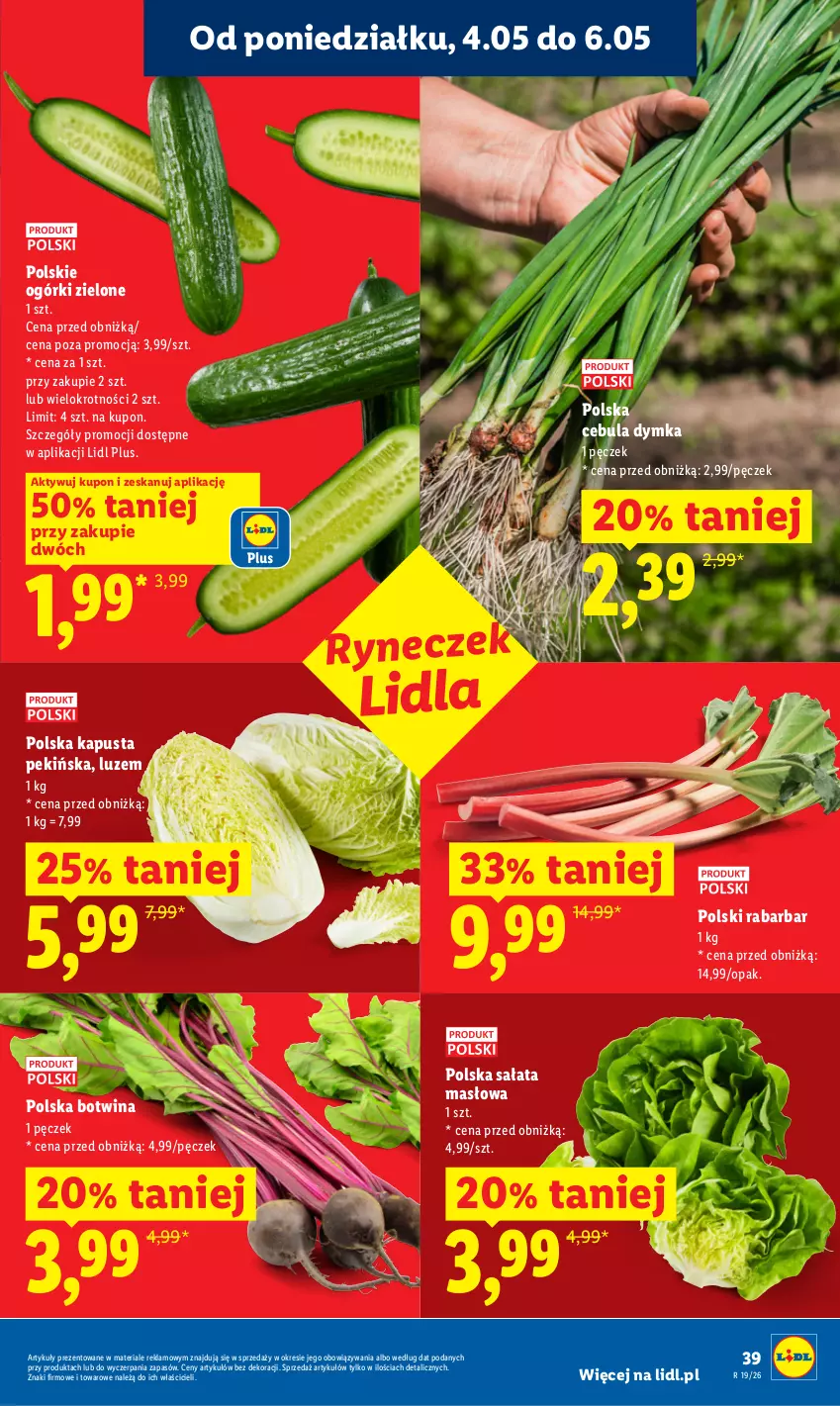 Gazetka promocyjna Lidl - Gazetka ważna od 04.05 do 06.05 - ważna 04.05 do 06.05.2026 - strona 39 - produkty: Cebula, Masło, Sałat, Sałata masłowa