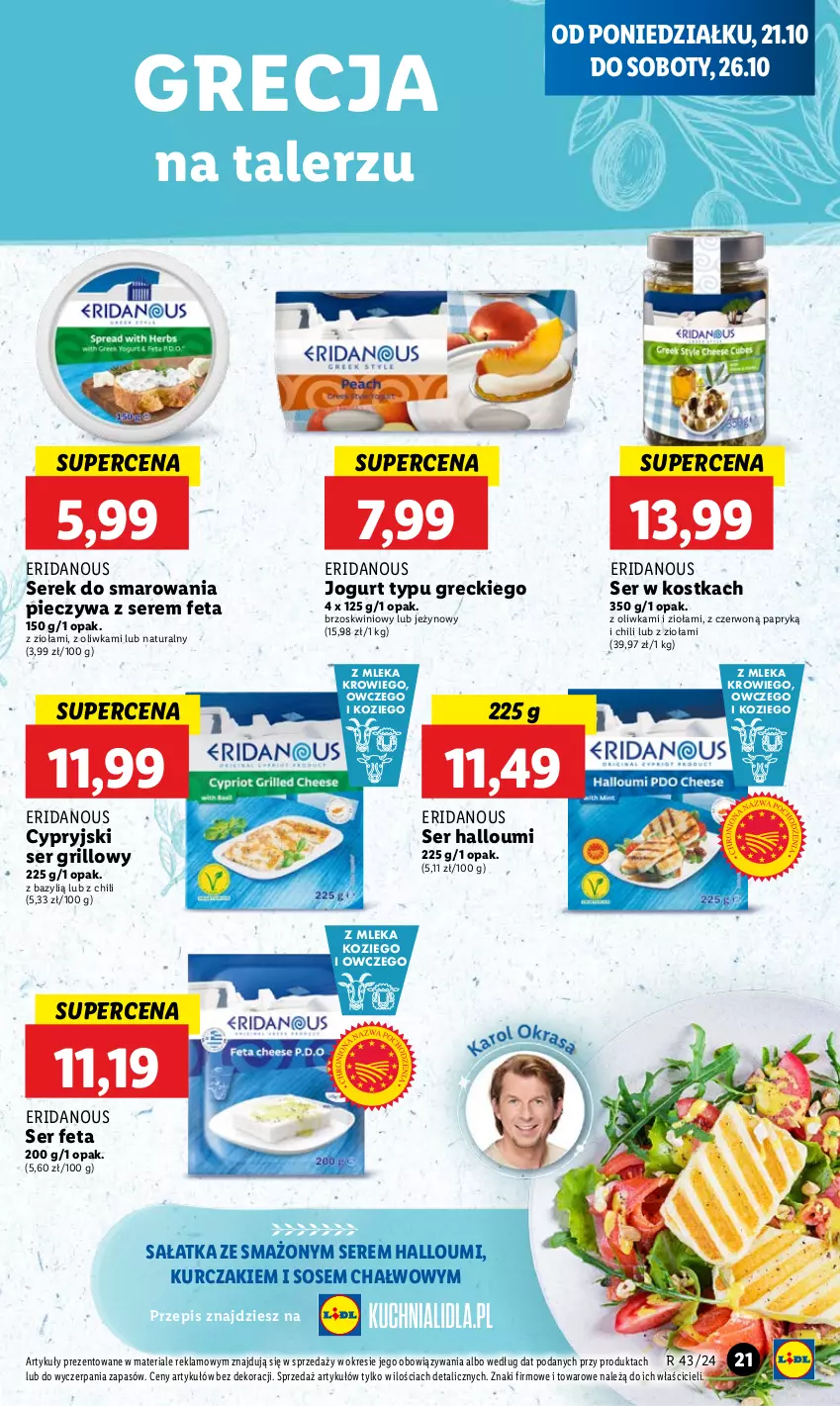 Gazetka promocyjna Lidl - GAZETKA - ważna 21.10 do 23.10.2024 - strona 25 - produkty: Bazyl, Feta, Grill, Jogurt, Kurczak, Piec, Sałat, Sałatka, Ser, Serek, Sos, Talerz