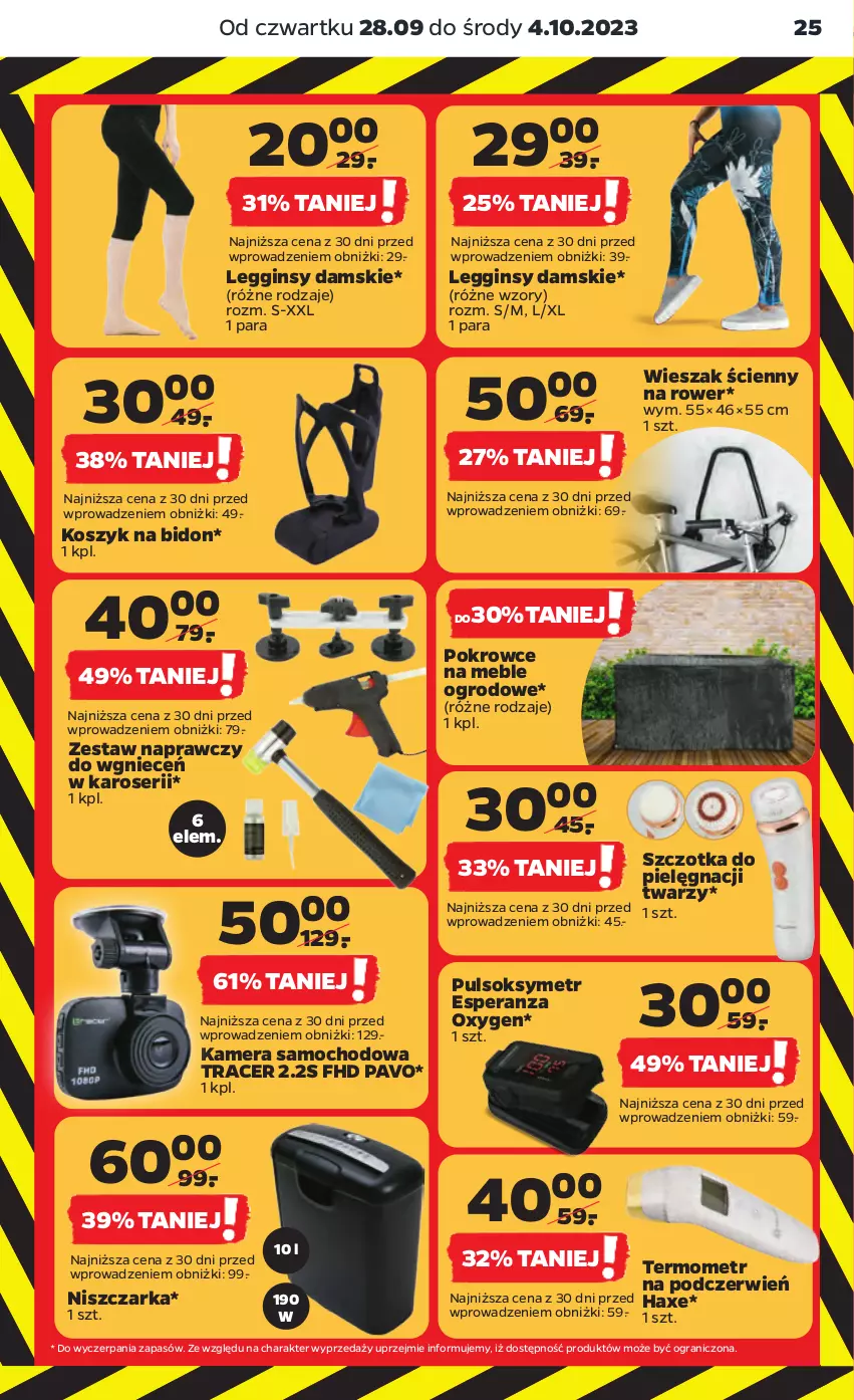 Gazetka promocyjna Netto - Akcesoria i dodatki - ważna 28.09 do 04.10.2023 - strona 9 - produkty: Acer, Gin, Gra, Kamera, Kosz, Legginsy, Meble, Niszczarka, Pulsoksymetr, Rower, Ser, Sok, Szczotka, Termometr, Wieszak