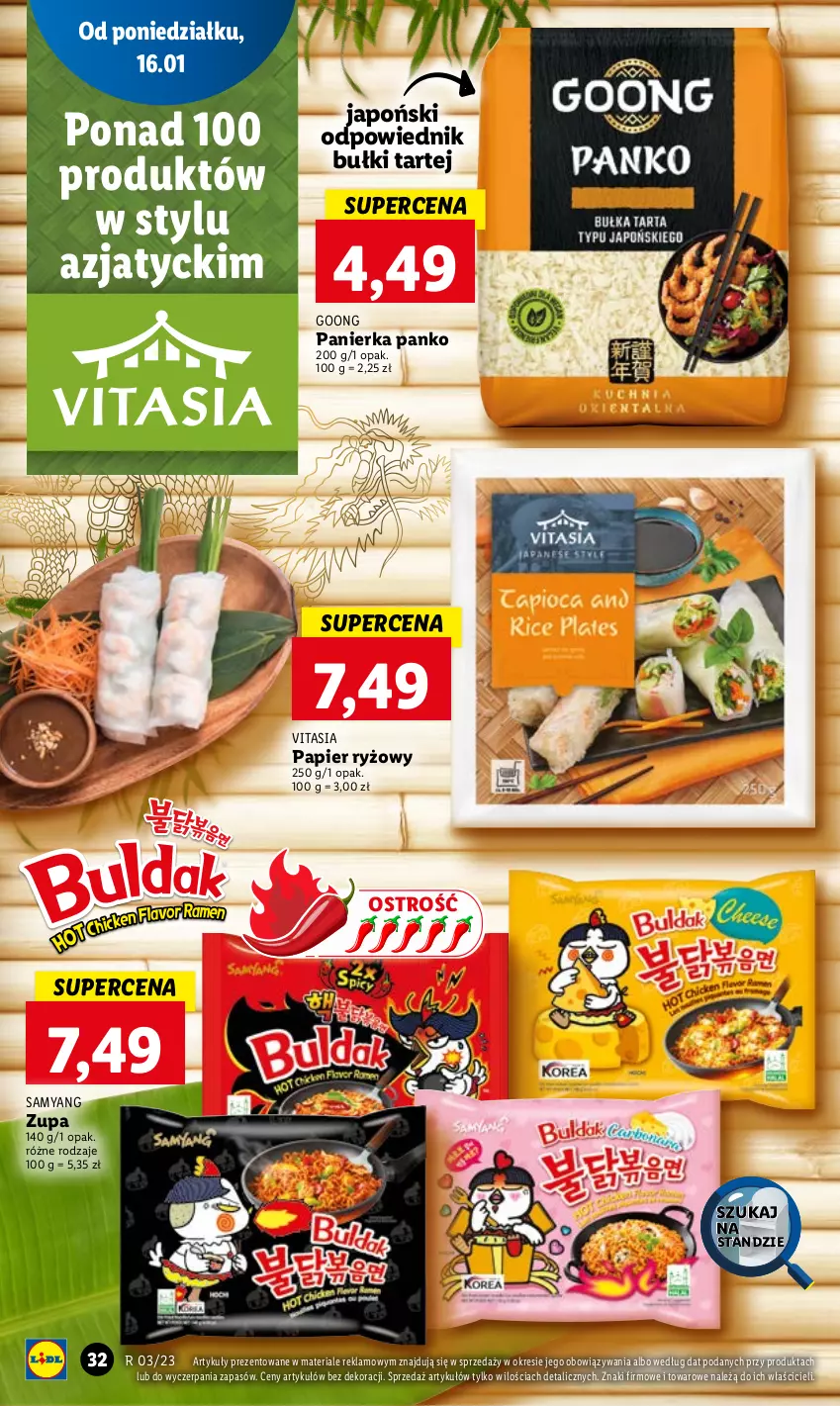 Gazetka promocyjna Lidl - GAZETKA - ważna 16.01 do 18.01.2023 - strona 38 - produkty: Papier, Papier ryżowy, Ryż, Zupa