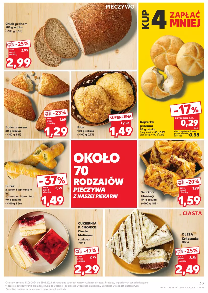 Gazetka promocyjna Kaufland - Gazetka tygodnia - ważna 14.08 do 21.08.2024 - strona 33 - produkty: Bułka, Chleb, Cukier, Feta, Gra, Kajzerka, Kajzerka pszenna, Koc, Kokos, Kosz, Piec, Pieczywo, Ser, Szpinak