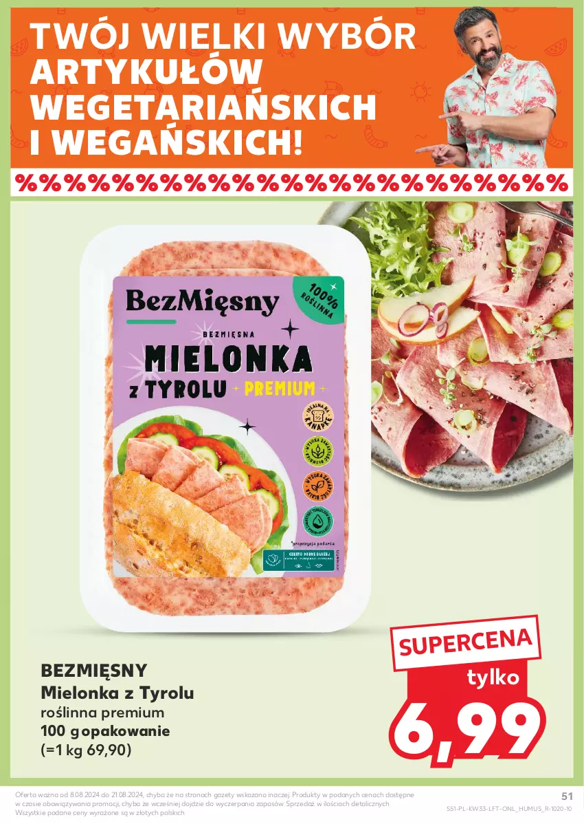 Gazetka promocyjna Kaufland - Gazetka tygodnia - ważna 14.08 do 21.08.2024 - strona 51 - produkty: Mus