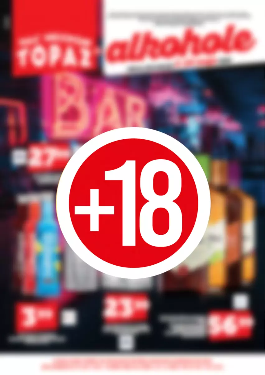 Gazetka promocyjna Topaz - Gazetka - ważna 01.05 do 14.05.2026 - strona 1