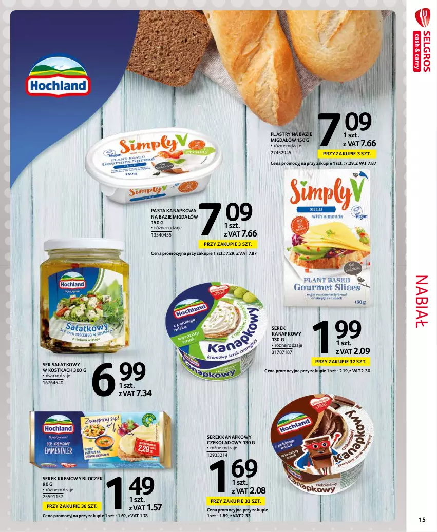 Gazetka promocyjna Selgros - Extra Oferta - ważna 01.11 do 30.11.2021 - strona 15 - produkty: Sałat, Ser, Serek, Serek kanapkowy