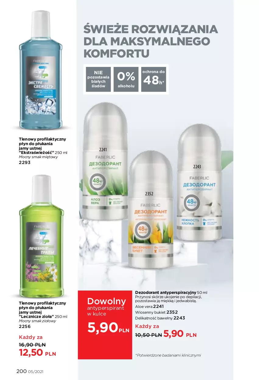 Gazetka promocyjna Faberlic - Gazetka - ważna 29.03 do 11.04.2021 - strona 200 - produkty: Aloe vera, Antyperspirant, Bukiet, Dezodorant, Płyn do płukania, Płyn do płukania jamy ustnej, Znicz