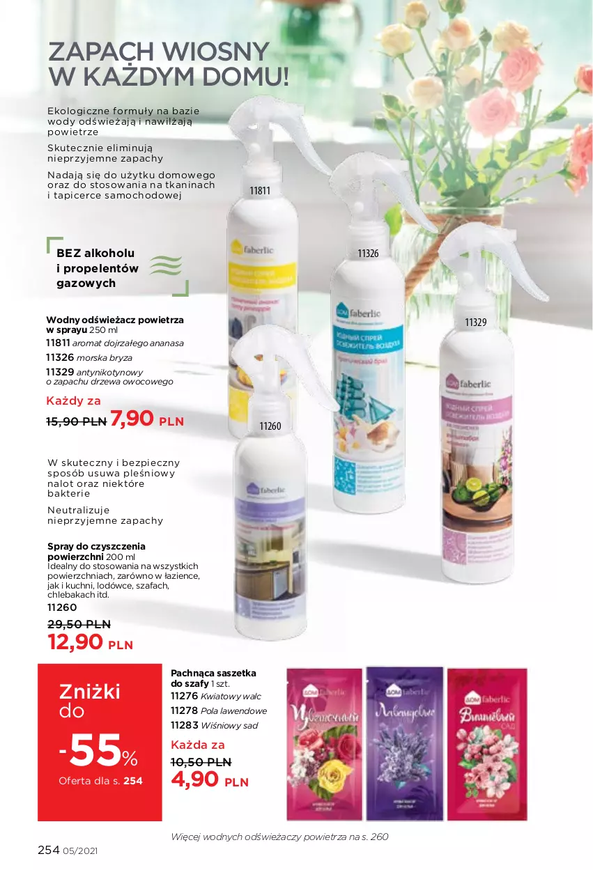 Gazetka promocyjna Faberlic - Gazetka - ważna 29.03 do 11.04.2021 - strona 254 - produkty: Ananas, Bryza, Chleb, Chlebak, Fa, Odświeżacz powietrza, Piec, Spray do czyszczenia, Szafa