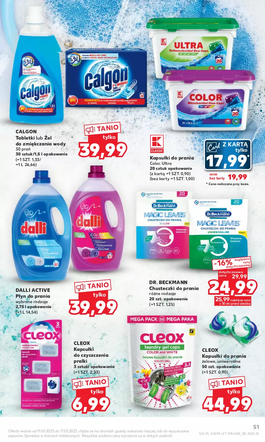 Gazetka promocyjna Kaufland - Gazetka tygodnia - ważna 11.05 do 17.05.2023 - strona 51 - produkty: Calgon, Chusteczki, Chusteczki do prania, Kapsułki do prania, LG, Płyn do prania, Pralki, Tablet