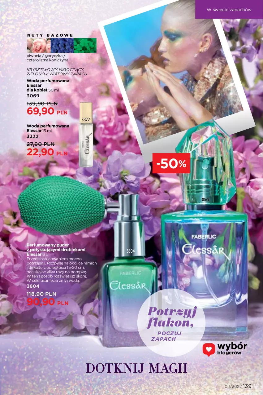 Gazetka promocyjna Faberlic - ważna 21.02 do 13.03.2022 - strona 139 - produkty: Inka, Nuty, Perfum, Piwo, Puder, Woda, Woda perfumowana