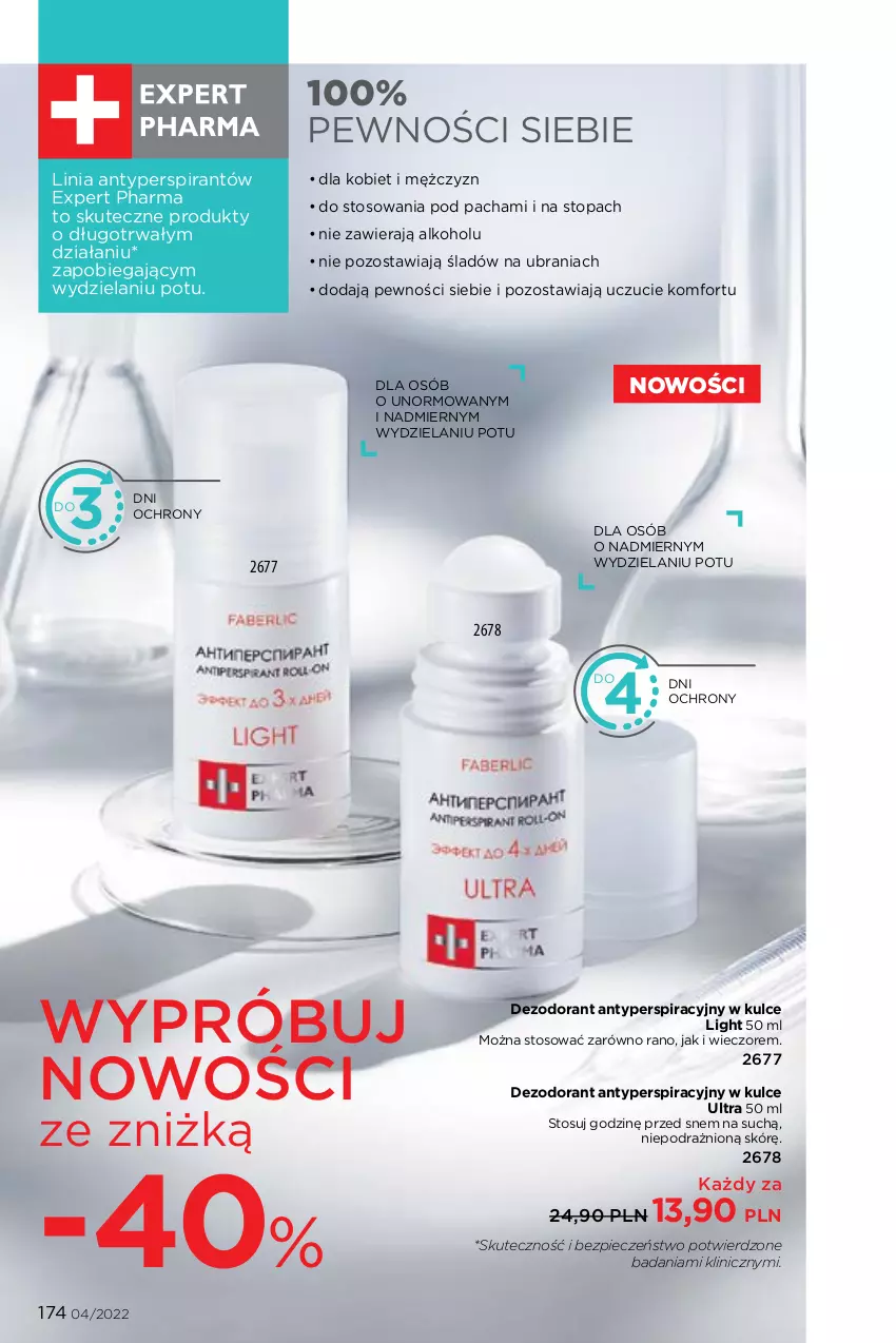 Gazetka promocyjna Faberlic - ważna 21.02 do 13.03.2022 - strona 174 - produkty: Antyperspirant, Dezodorant, Piec, Top, Ubrania