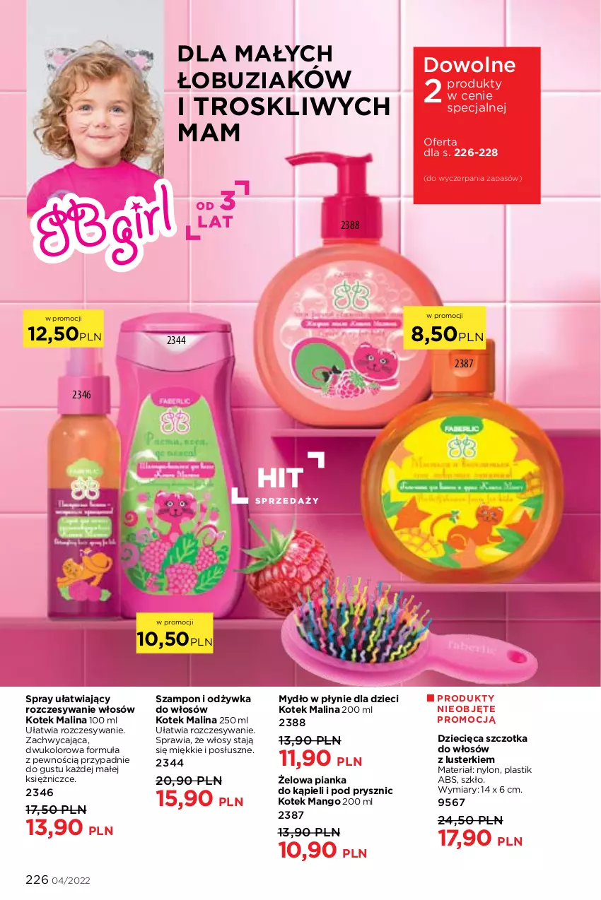 Gazetka promocyjna Faberlic - ważna 21.02 do 13.03.2022 - strona 226 - produkty: Dzieci, Kotek, Mango, Mydło, Mydło w płynie, Odżywka, Szampon, Szczotka, Szczotka do włosów