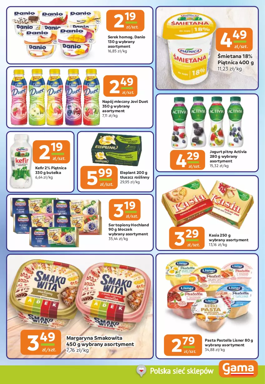 Gazetka promocyjna Gama - Gazetka Gama - ważna 15.05 do 27.05.2025 - strona 7 - produkty: Activia, Danio, Hochland, Jogurt, Jogurt pitny, Kasia, Lisner, Margaryna, Napój, Napój mleczny, Pastella, Piątnica, Ser, Ser topiony, Serek, Smakowita, Tłuszcz roślinny, Top