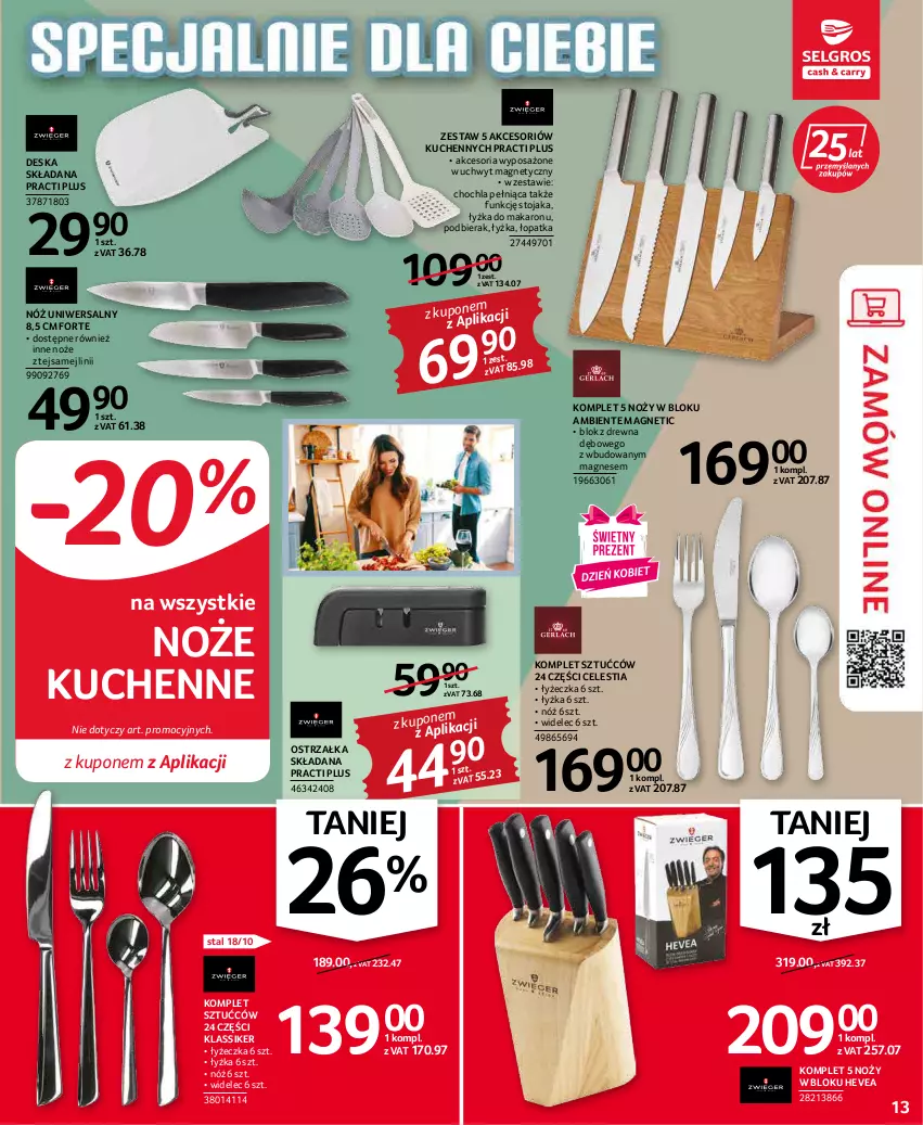 Gazetka promocyjna Selgros - Oferta przemysłowa - ważna 03.03 do 16.03.2022 - strona 13 - produkty: Makaron, Noż, Nóż uniwersalny, Stojak, Widelec