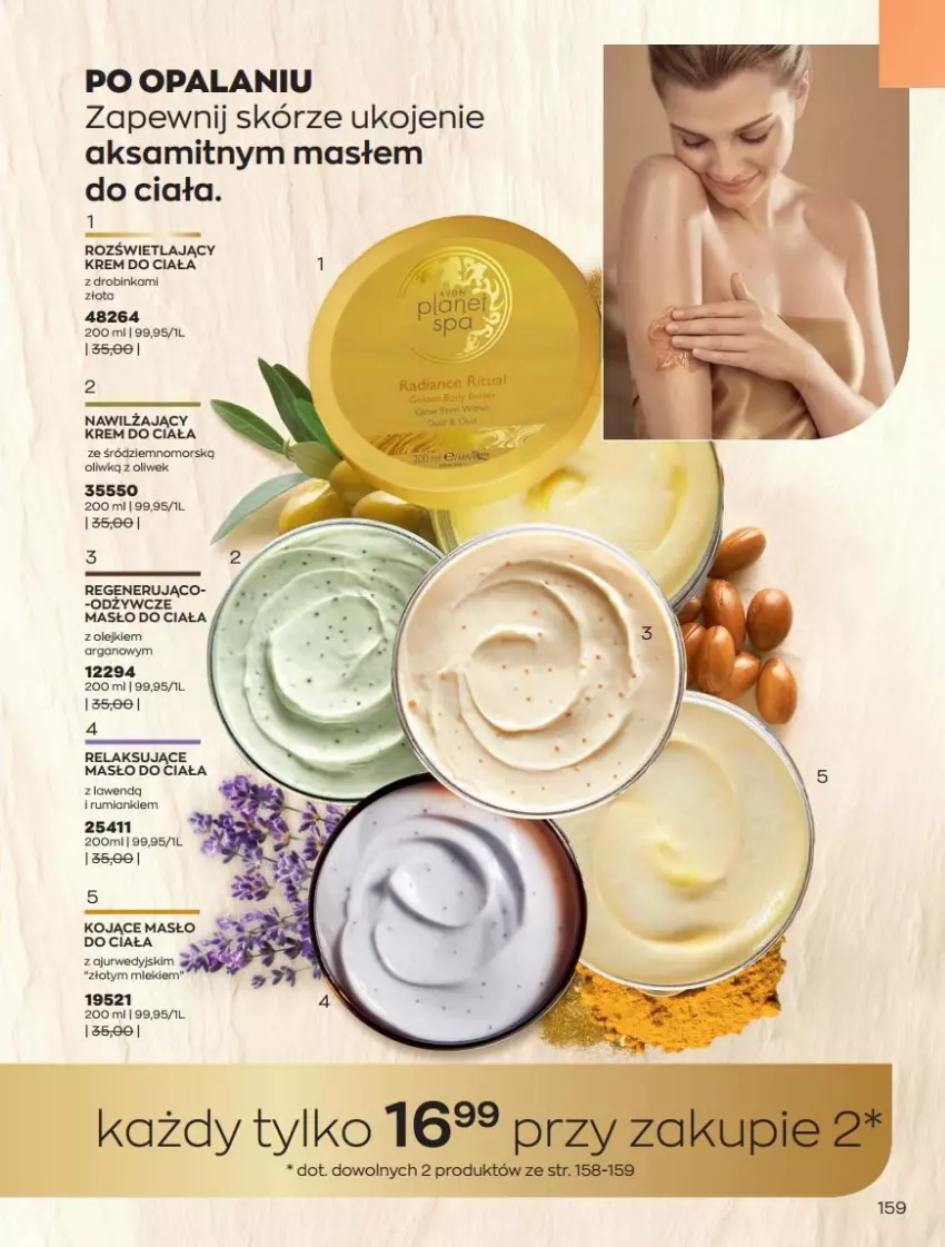 Gazetka promocyjna Avon - Lipiec - ważna 01.07 do 31.07.2021 - strona 159 - produkty: Aksam, Inka, Krem do ciała, Masło, Masło do ciała, Rum