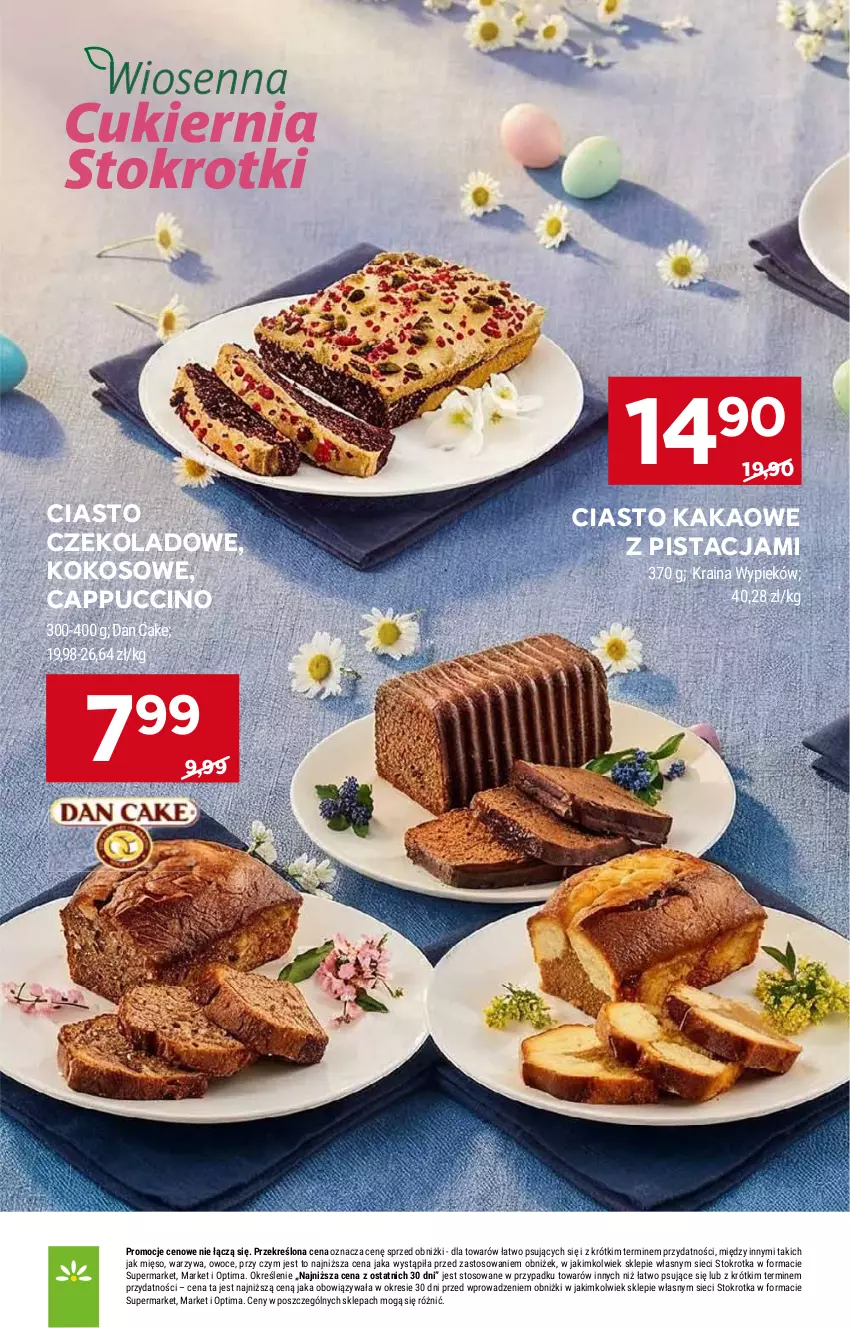 Gazetka promocyjna Stokrotka - Supermarket - ważna 19.03 do 25.03.2026 - strona 10 - produkty: Cappuccino, Ciasto czekoladowe, Dan Cake, Kakao, Kokos, Mięso, Optima, Owoce, Warzywa