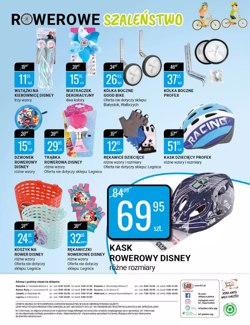 Gazetka promocyjna Bi1 - Dzień Kobiet - ważna 02.03 do 08.03.2022 - strona 24 - produkty: Disney, Dres, Dzieci, Dzwonek, Fa, Gra, Kask, Kosz, Rękawice, Rower, Trąbka