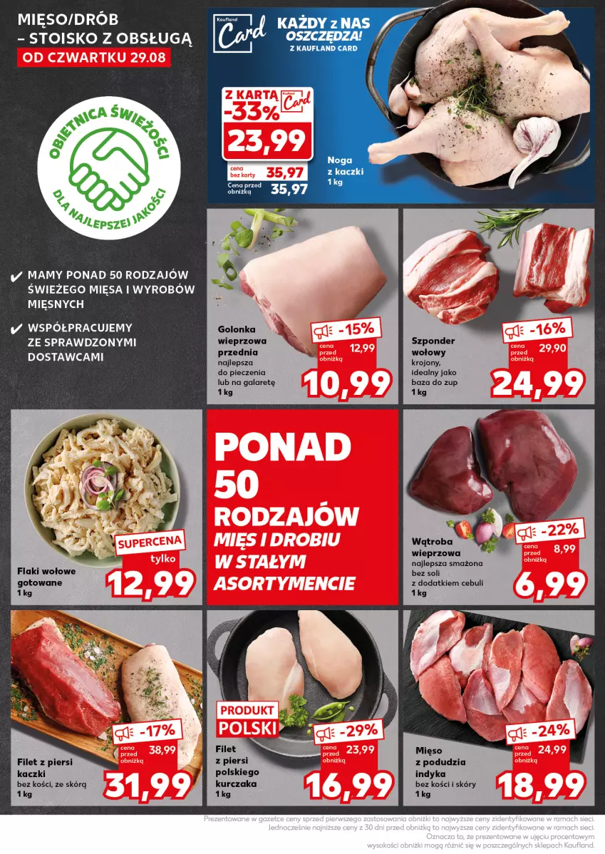 Gazetka promocyjna Kaufland - Kaufland - ważna 02.09 do 04.09.2024 - strona 12 - produkty: Drób, Flaki, Flaki wołowe, Gala, Kurczak, Mięso, Piec