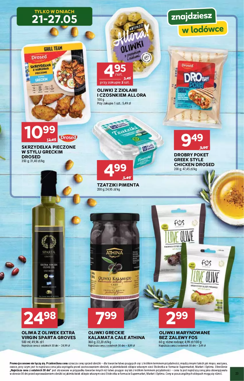 Gazetka promocyjna Stokrotka - Grecja od kuchni - ważna 14.05 do 01.06.2026 - strona 8 - produkty: Gin, Mięso, Oliwa z oliwek, Oliwki, Optima, Owoce, Piec, Skrzydełka pieczone, Warzywa