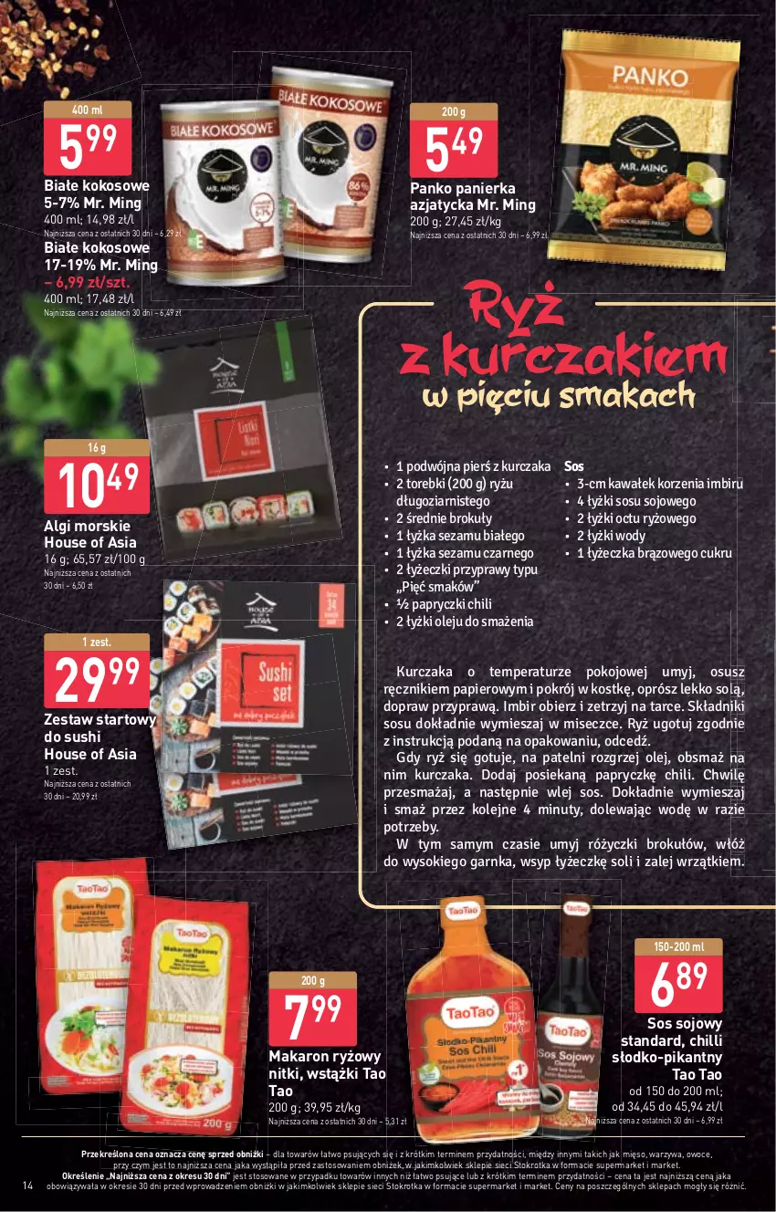 Gazetka promocyjna Stokrotka - Supermarket - ważna 16.02 do 22.02.2023 - strona 14 - produkty: Brokuły, House of Asia, Imbir, Kawa, Kokos, Kurczak, LG, Makaron, Makaron ryżowy, Mięso, Nuty, Olej, Owoce, Papier, Piec, Przyprawy, Ręcznik, Ryż, Sezam, Sok, Sos, Sos sojowy, Sushi, Wałek, Warzywa