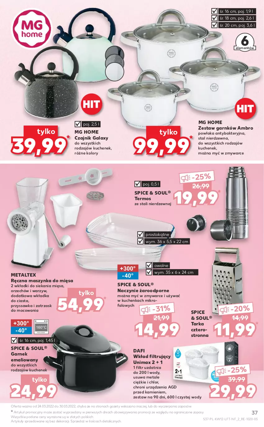 Gazetka promocyjna Kaufland - OFERTA TYGODNIA - ważna 24.03 do 30.03.2022 - strona 37 - produkty: Czajnik, Fa, Gala, Garnek, Gra, Maszynka, Naczynie żaroodporne, Por, Szynka, Tarka, Termos, Wkład filtrujący, Wkładki