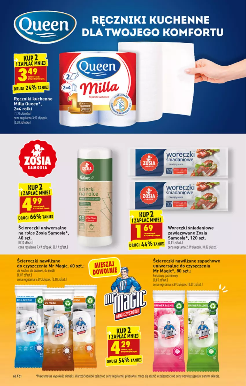 Gazetka promocyjna Biedronka - W tym tygodniu - ważna 10.01 do 15.01.2022 - strona 60 - produkty: Danio, LANA, LG, Ręcznik, Rolki