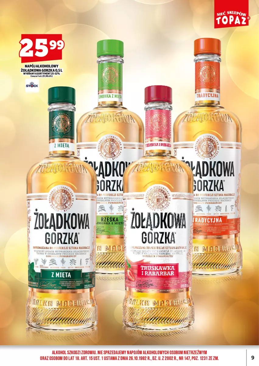 Gazetka promocyjna Topaz - Gazetka - ważna 01.09 do 15.09.2026 - strona 11 - produkty: Acer, Napój