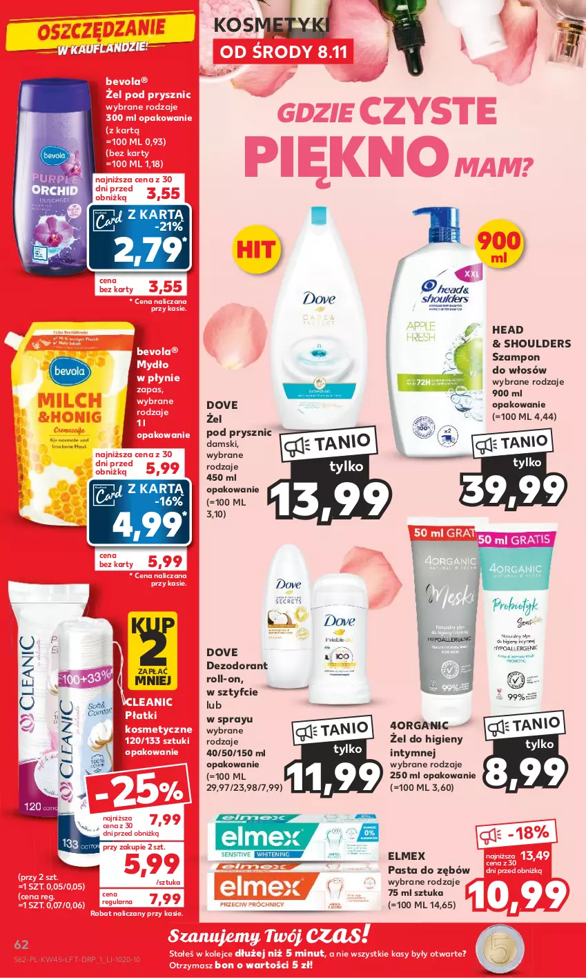 Gazetka promocyjna Kaufland - Gazetka tygodnia - ważna 08.11 do 15.11.2023 - strona 62 - produkty: Cleanic, Dezodorant, Dove, Elmex, Mydło, Mydło w płynie, Olej, Pasta do zębów, Płatki kosmetyczne, Szampon