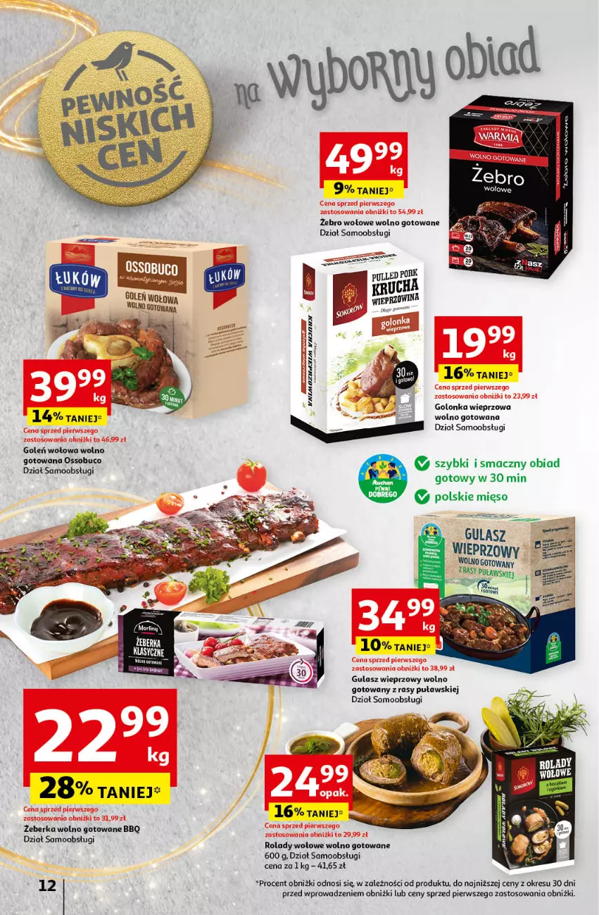 Gazetka promocyjna Auchan - Gazetka Pewność Niskich Cen Hipermarket Auchan - ważna 14.11 do 20.11.2024 - strona 14 - produkty: Golonka wieprzowa, Mięso