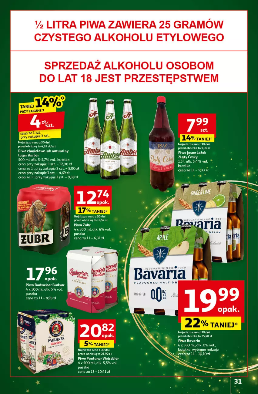 Gazetka promocyjna Auchan - Gazetka Pewność Niskich Cen Hipermarket Auchan - ważna 14.11 do 20.11.2024 - strona 33 - produkty: Gra, LG, Piwa, Piwo, Piwo jasne, Ser