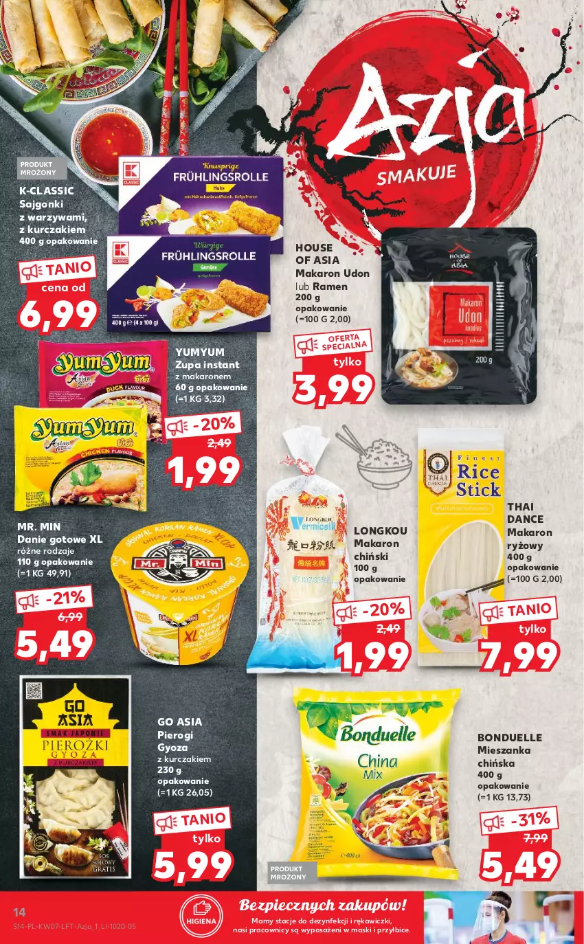 Gazetka promocyjna Kaufland - OFERTA TYGODNIA - ważna 18.02 do 24.02.2021 - strona 14 - produkty: BIC, Bonduelle, Danie gotowe, House of Asia, Kurczak, Makaron, Makaron chiński, Makaron ryżowy, Piec, Pierogi, Pierogi gyoza, Ryż, Sajgonki, Warzywa, Zupa