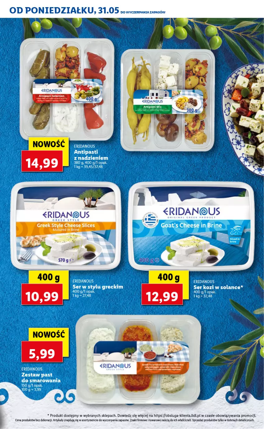 Gazetka promocyjna Lidl - FESTIWAL GRECKICH SMAKÓW - ważna 31.05 do 04.06.2021 - strona 3