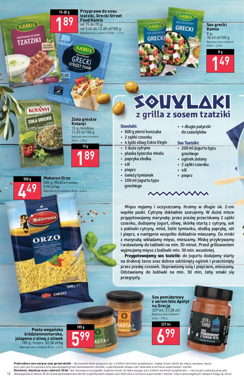 Gazetka promocyjna Stokrotka - Supermarket - ważna 11.05 do 17.05.2023 - strona 12 - produkty: Cytryny, Czosnek, Feta, Gin, Grill, Gry, Jogurt, Kamis, Kurczak, Makaron, Mięso, Miód, Ogórek, Owoce, Papryka, Papryka słodka, Pieprz, Ser, Sok, Sól, Sos, Sos pomidorowy, Torebka, Warzywa