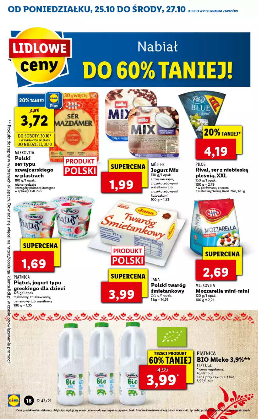 Gazetka promocyjna Lidl - GAZETKA - ważna 25.10 do 27.10.2021 - strona 18 - produkty: Cars, Dzieci, Jogurt, Mleko, Mozzarella, Piątnica, Pilos, Por, Ser, Twaróg, Twaróg śmietankowy