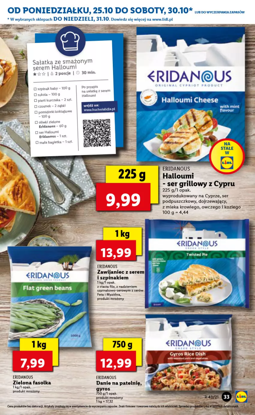 Gazetka promocyjna Lidl - GAZETKA - ważna 25.10 do 27.10.2021 - strona 33 - produkty: Bagietka, Czosnek, Fa, Feta, Grill, Gyros, Kurczak, Oliwki, Oliwki zielone, Pomidorki, Por, Rukola, Sałat, Sałatka, Ser, Szpinak