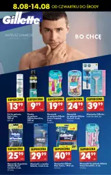 Gazetka promocyjna Biedronka - Od czwartku - Gazetka - ważna od 14.08 do 14.08.2024 - strona 49 - produkty: Por, Tropical, Venus, Szynka, Sport, Gillette, Maszynka, Mach3, LG