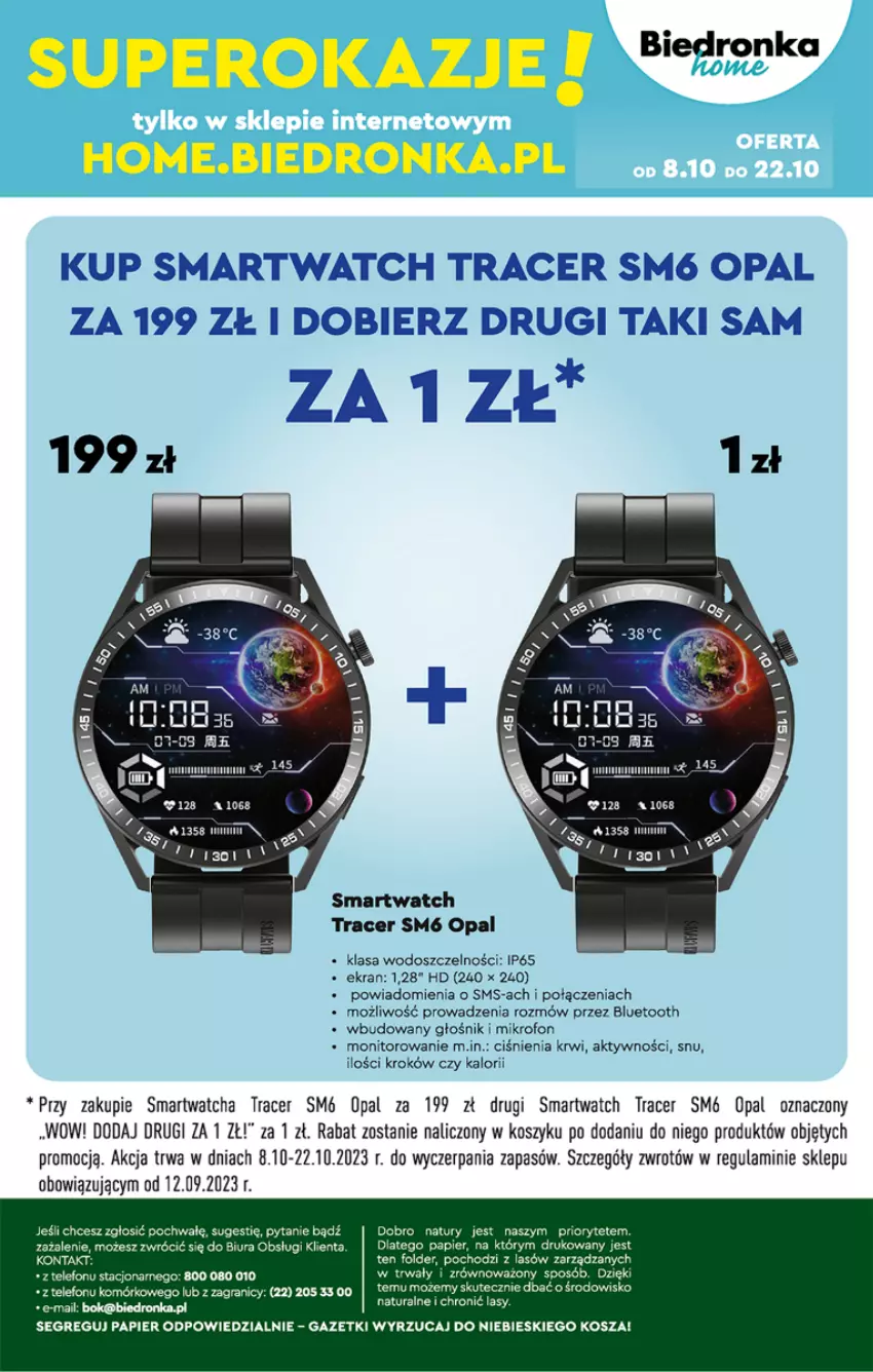 Gazetka promocyjna Biedronka - Od czwartku - ważna 12.10 do 18.10.2023 - strona 61 - produkty: Acer, Dron, Fa, Głośnik, Gra, Kosz, Mikrofon, Monitor, Papier, Smartwatch, Telefon