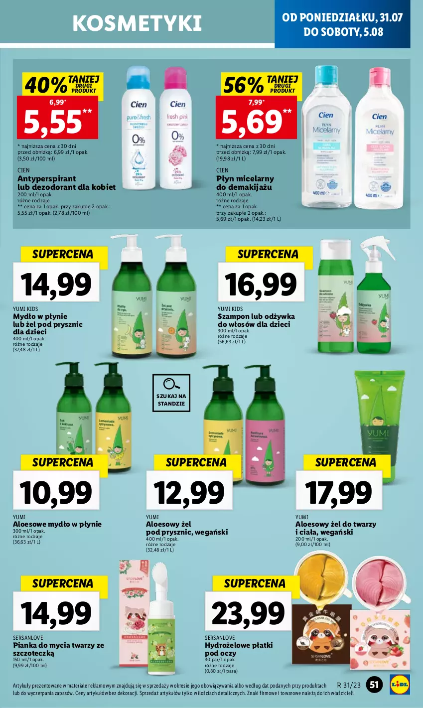 Gazetka promocyjna Lidl - GAZETKA - ważna 31.07 do 05.08.2023 - strona 63 - produkty: Antyperspirant, Dezodorant, Dzieci, Hydrożelowe płatki pod oczy, Makijaż, Mydło, Mydło w płynie, Odżywka, Pianka do mycia twarzy, Płyn micelarny, Ser, Szampon