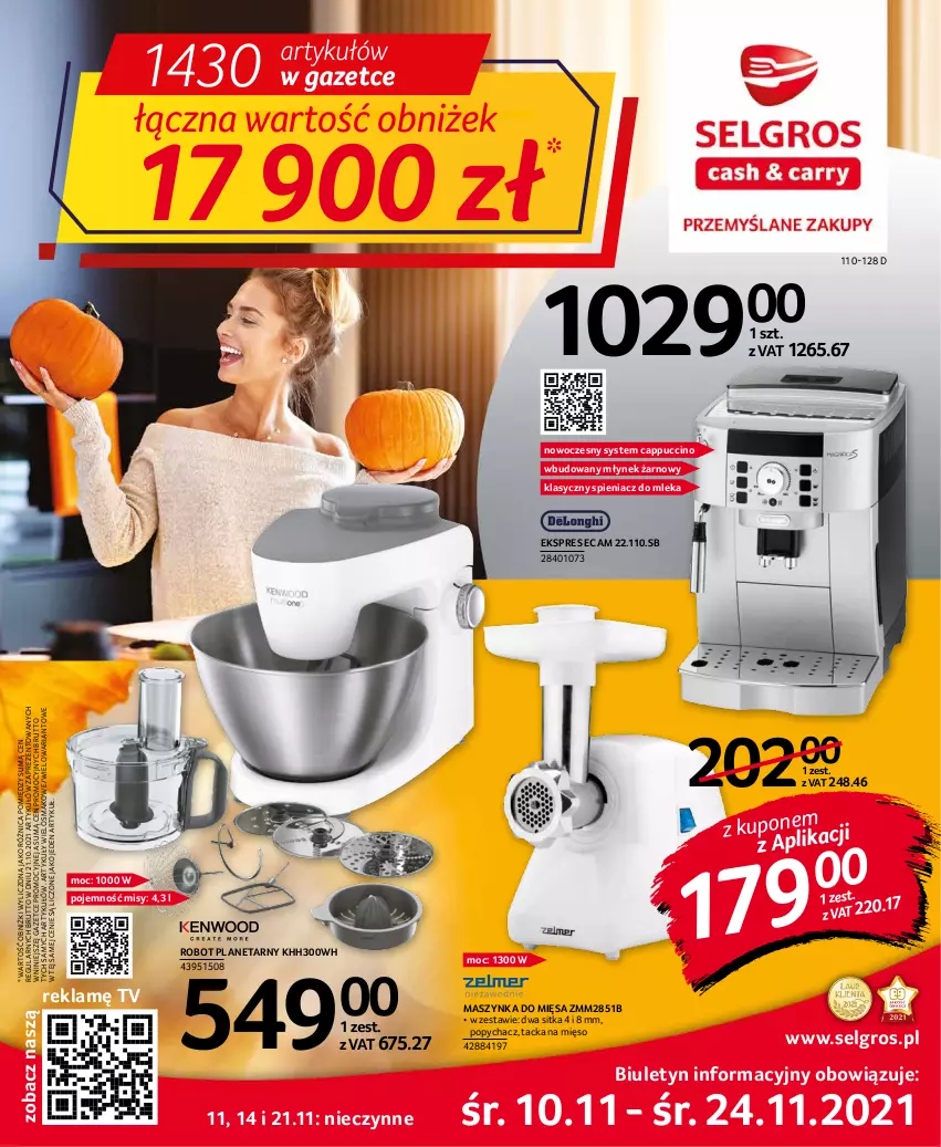 Gazetka promocyjna Selgros - Oferta przemysłowa - ważna 10.11 do 24.11.2021 - strona 1 - produkty: Cappuccino, LG, Maszynka, Mięso, Młynek, Robot, Robot planetarny, Szynka