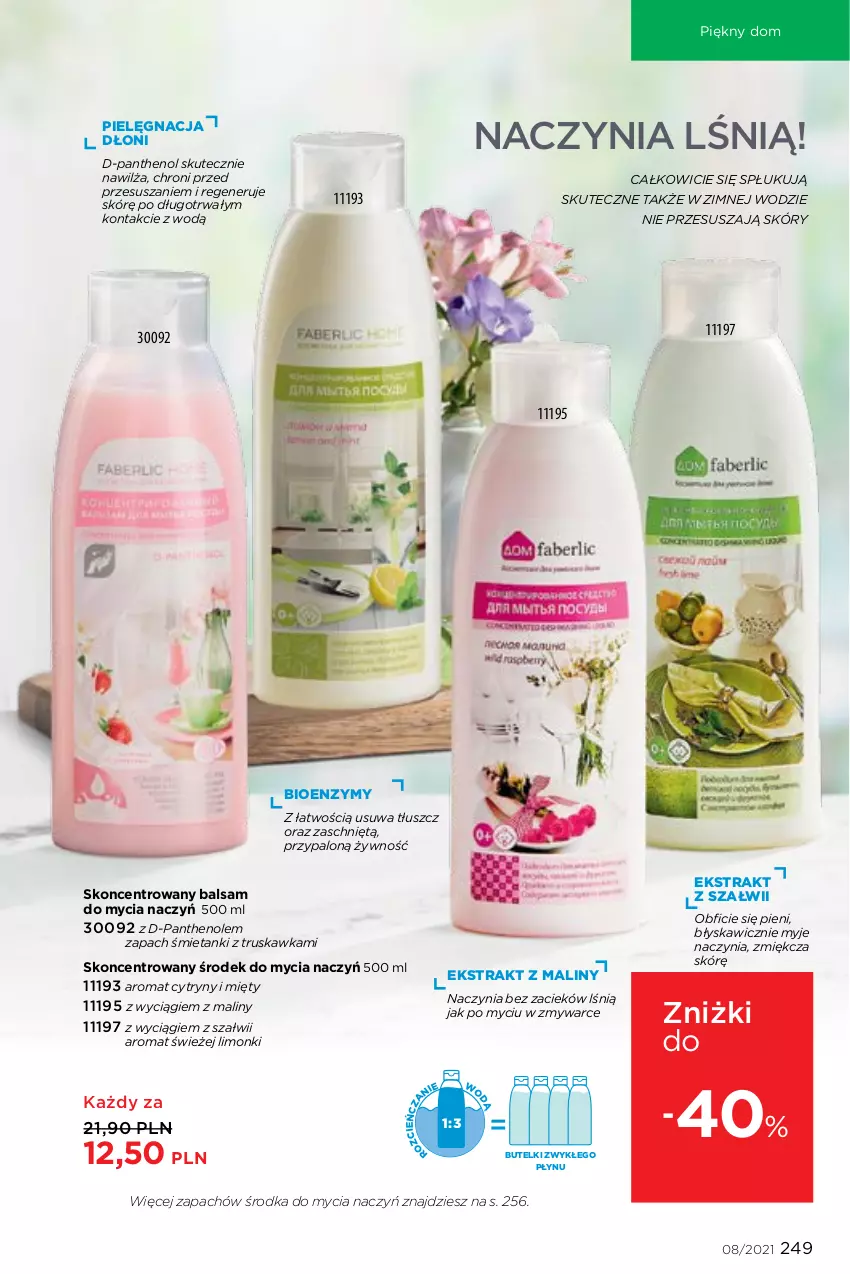 Gazetka promocyjna Faberlic - Gazetka - ważna 24.05 do 13.06.2021 - strona 249 - produkty: Balsam do mycia naczyń, Cień, Cytryny, Do mycia naczyń, Maliny