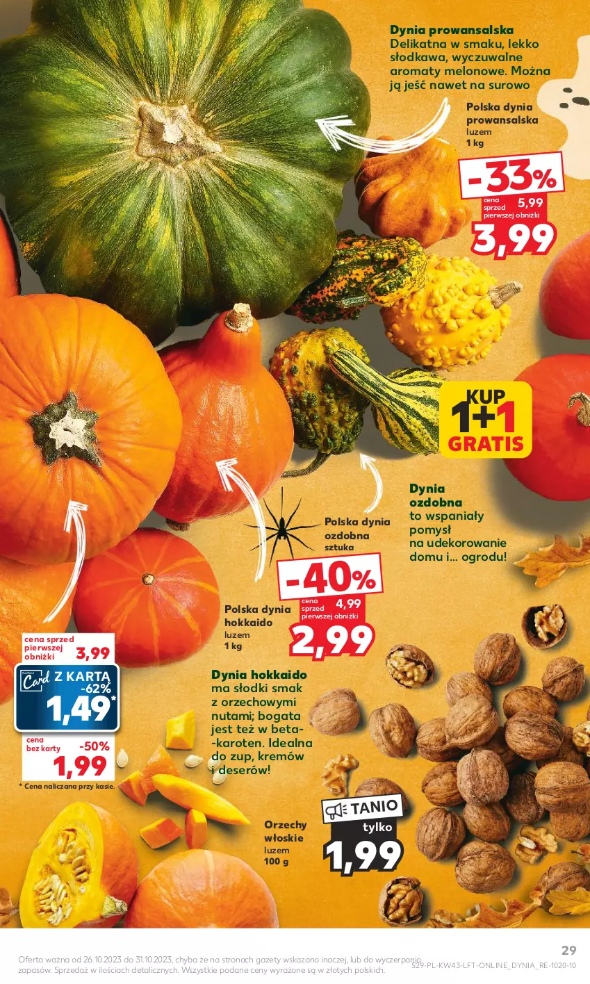 Gazetka promocyjna Kaufland - Gazetka tygodnia - ważna 26.10 do 31.10.2023 - strona 29 - produkty: Deser, Gra, Kawa, Melon, Orzechy włoskie, Ser