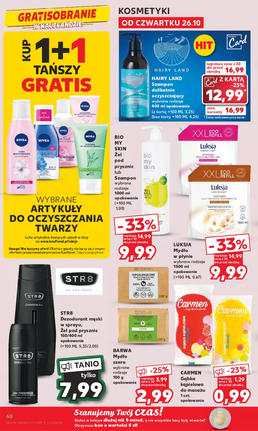 Gazetka promocyjna Kaufland - Gazetka tygodnia - ważna 26.10 do 31.10.2023 - strona 60 - produkty: Dezodorant, Gra, Luksja, Mydło, Mydło w płynie, Olej, Str8, Szampon, Waga