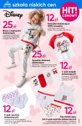 Gazetka promocyjna Pepco - Disney – Marvel - Gazetka - ważna od 21.08 do 21.08.2024 - strona 3 - produkty: Top, Sok, Lunch box, Kapcie, Kosz, Bluza z kapturem, Koszulka, Dres, Disney, Mysz, Spodnie, Minnie, Bluza, Spodnie dresowe