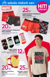 Gazetka promocyjna Pepco - Disney – Marvel - Gazetka - ważna od 21.08 do 21.08.2024 - strona 7 - produkty: Top, Ser, Kapcie, Avengers, Kosz, Koszulka, Dres, Serek, Spodnie, Kubek, Bluza, Spodnie dresowe