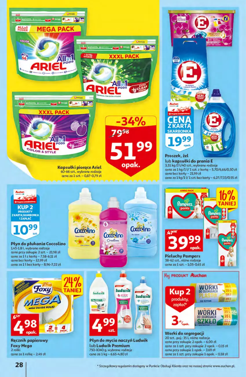 Gazetka promocyjna Auchan - przeNISKIE CENY produkty pewne przedobrego Hipermarkety - ważna 24.03 do 30.03.2022 - strona 28 - produkty: Ariel, Coccolino, Do mycia naczyń, Foxy, Ludwik, Pampers, Papier, Pieluchy, Płyn do mycia, Płyn do mycia naczyń, Płyn do płukania, Ręcznik, Rolki