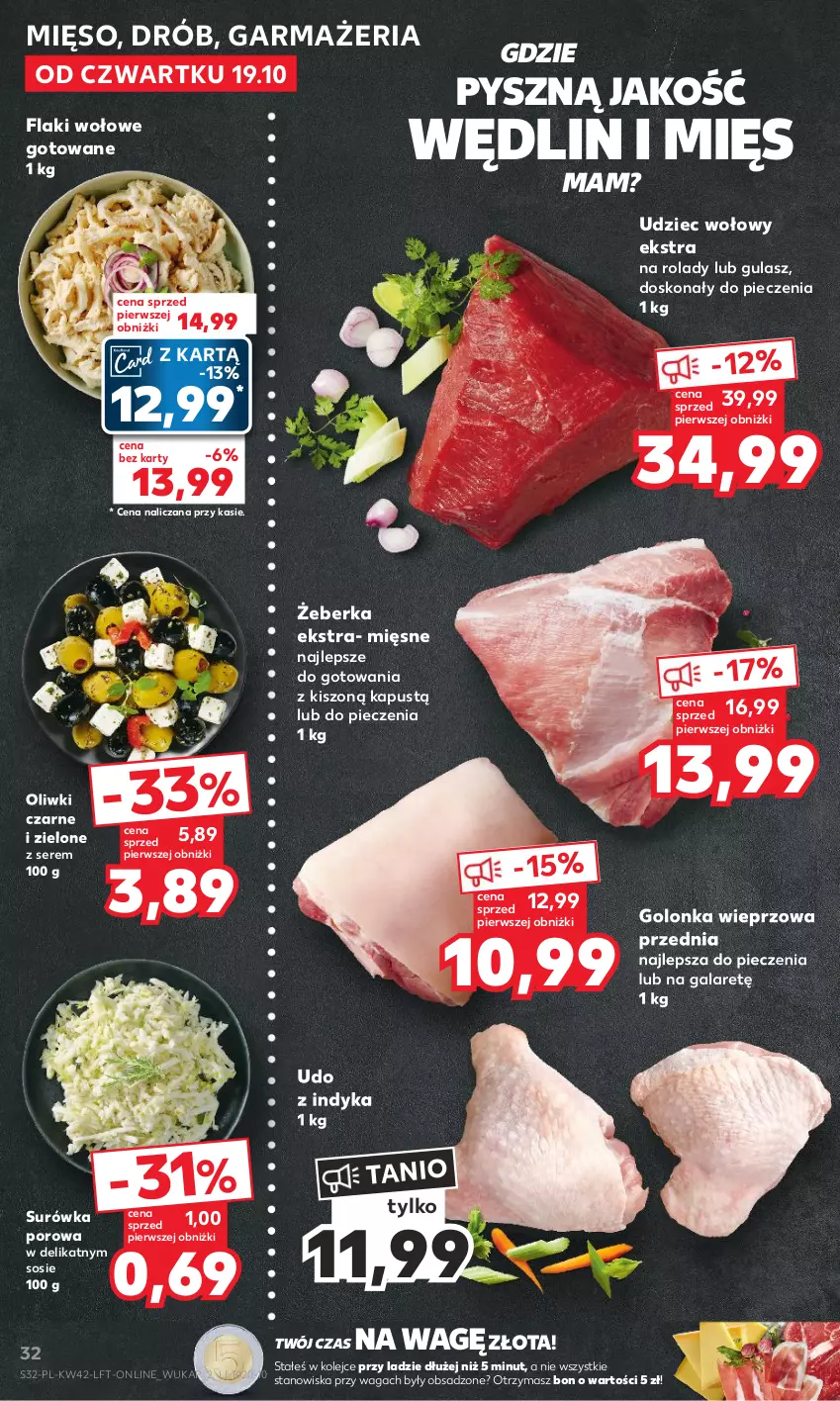 Gazetka promocyjna Kaufland - Gazetka tygodnia - ważna 19.10 do 25.10.2023 - strona 32 - produkty: Drób, Flaki, Flaki wołowe, Gala, Golonka wieprzowa, Kapustą, Mięso, Olej, Oliwki, Oliwki czarne, Piec, Por, Ser, Sos, Surówka, Udziec wołowy, Waga